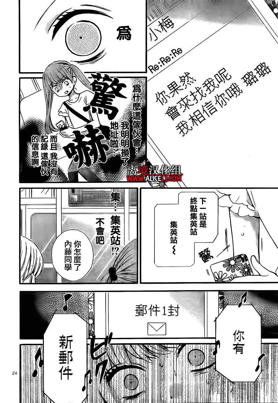 第45话