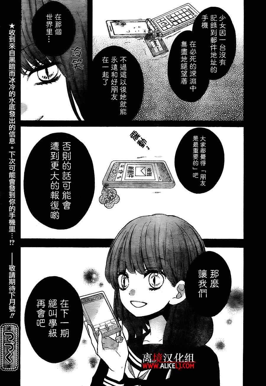 第45话