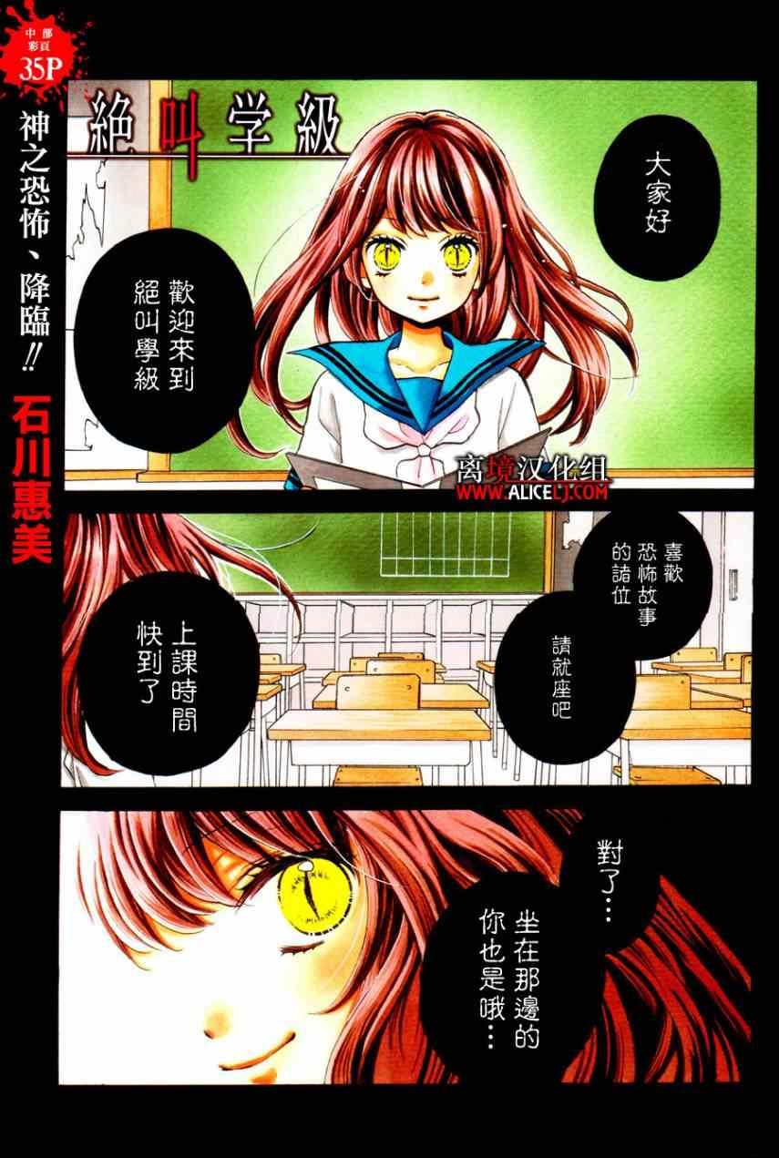 第46话