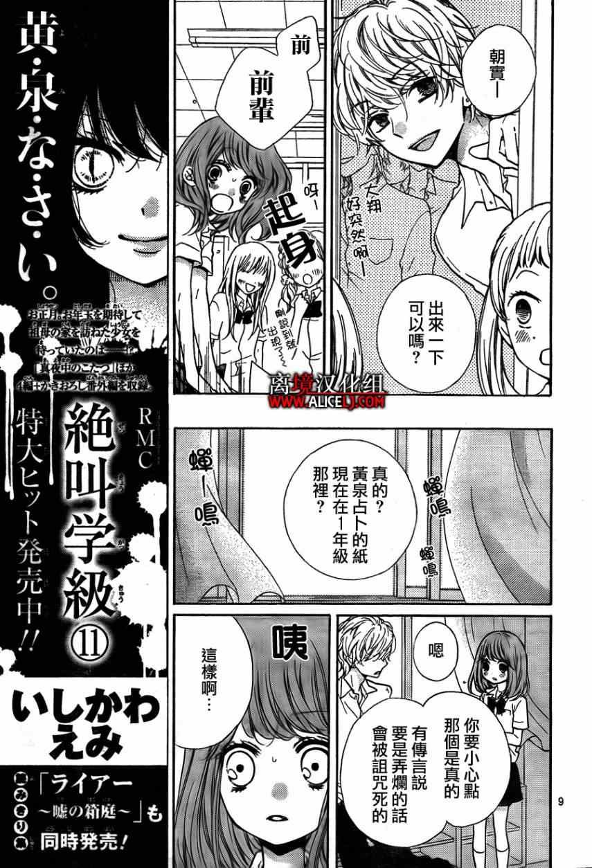 第46话