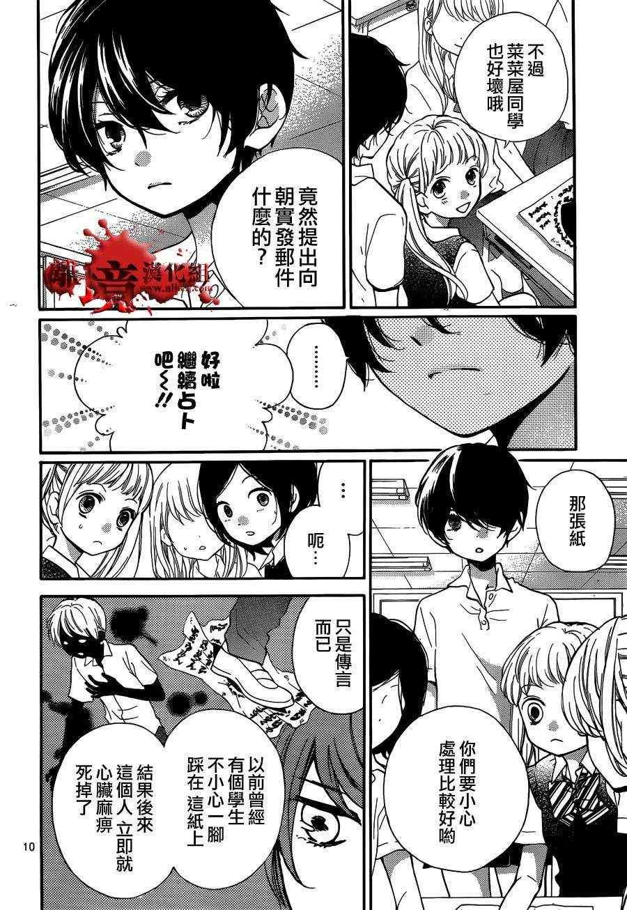 第47话