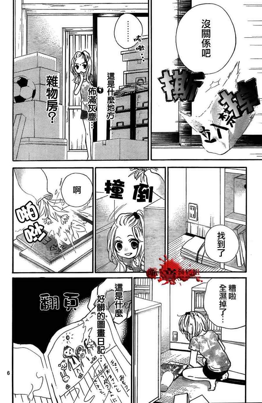 第48话