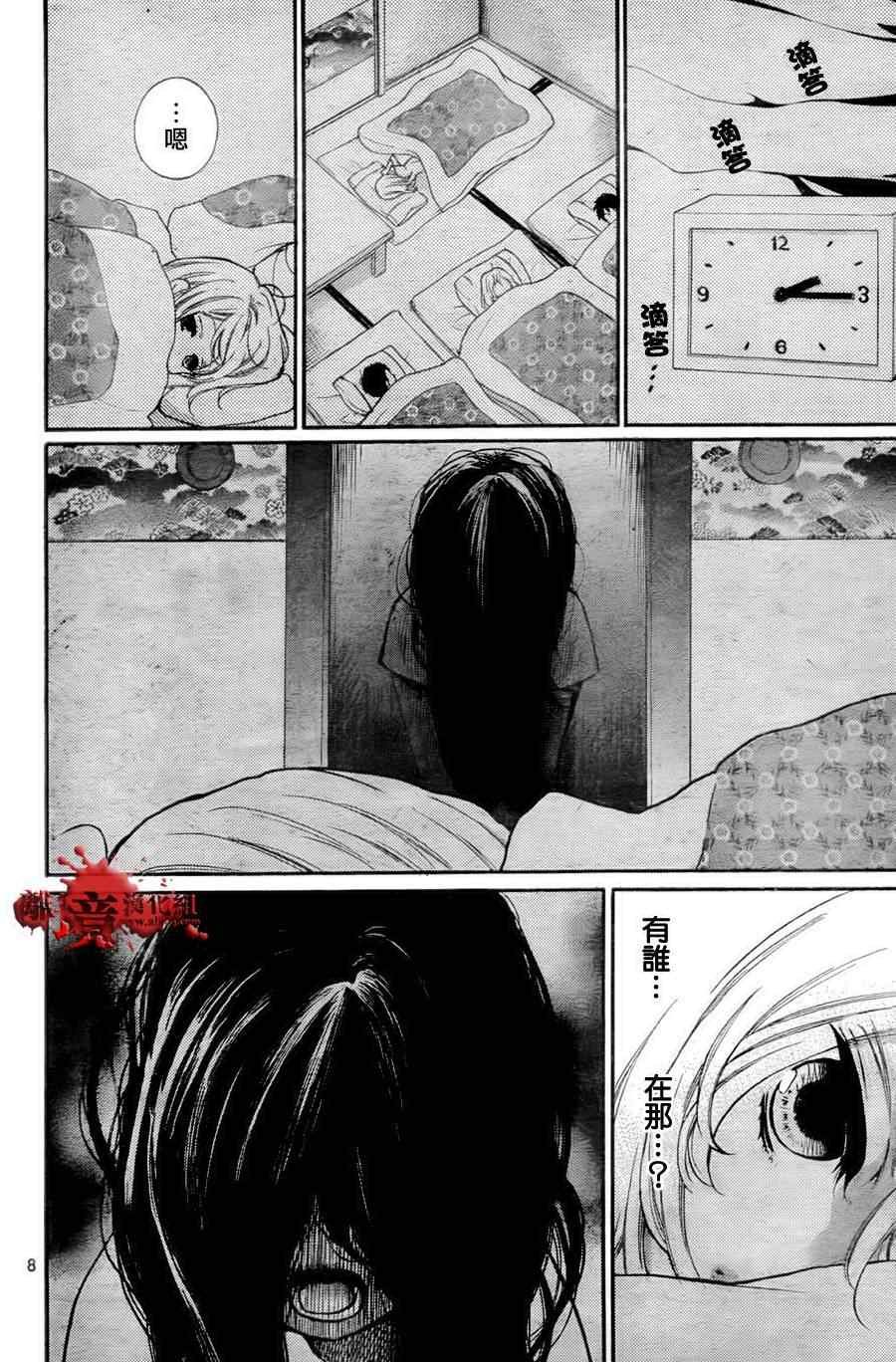 第48话