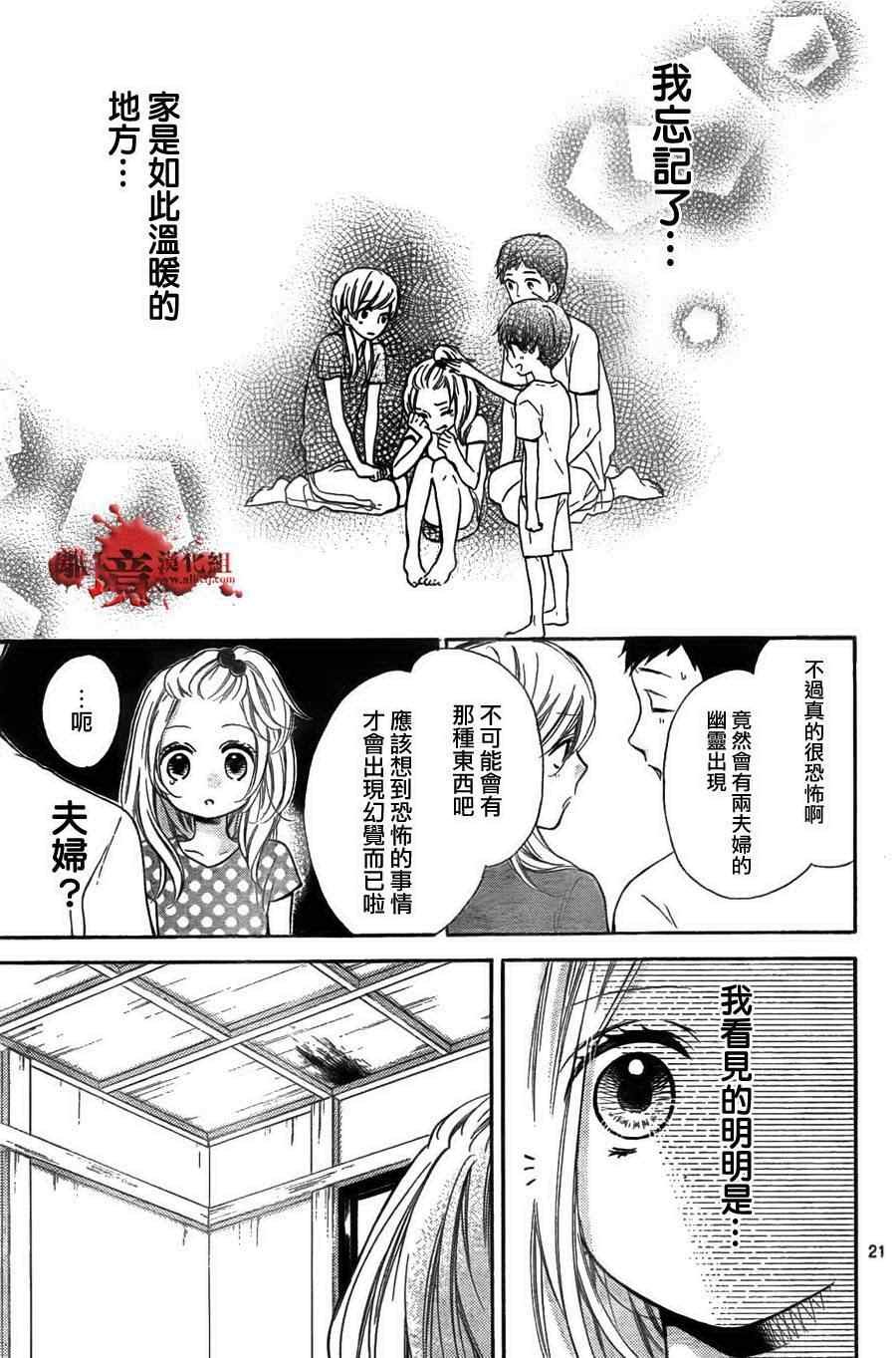第48话