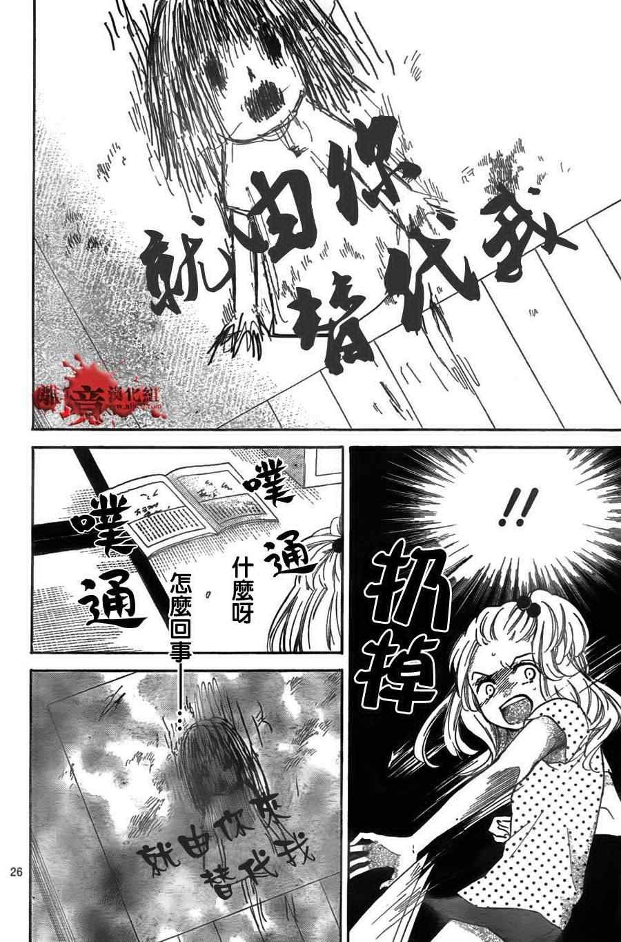 第48话