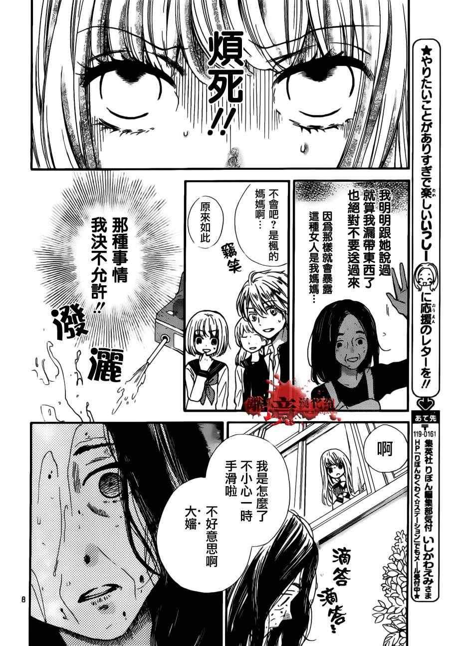 第49话