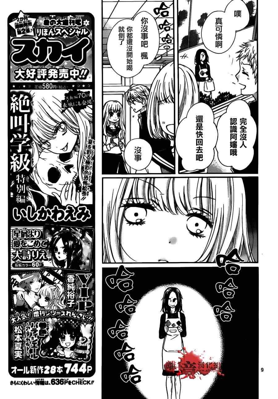 第49话
