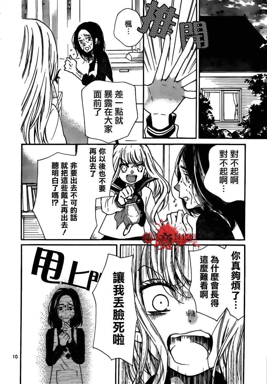 第49话