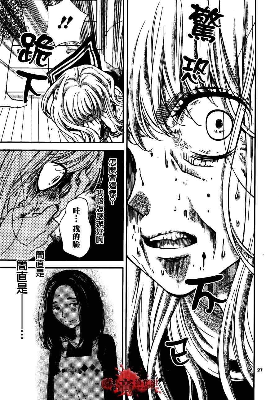 第49话