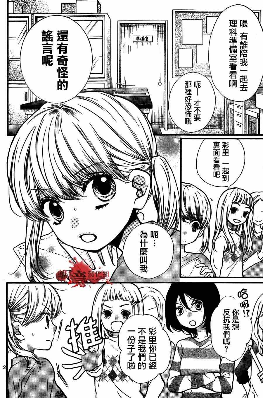 第50话