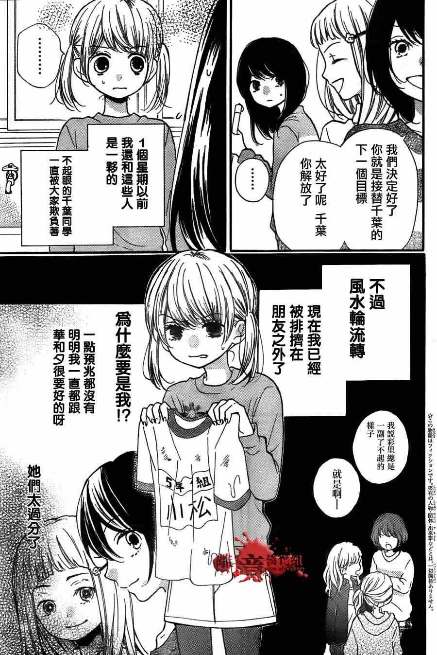 第50话