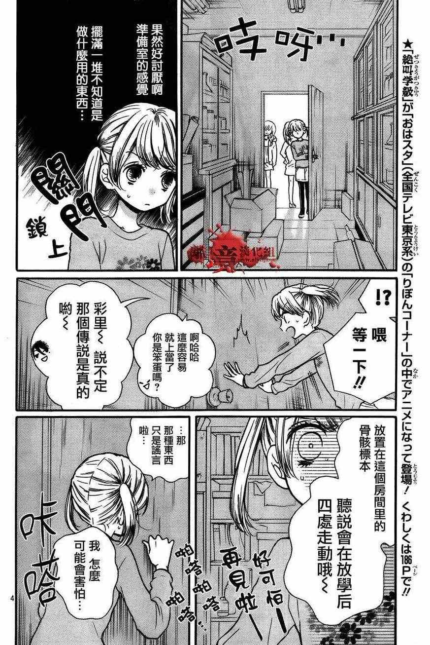 第50话