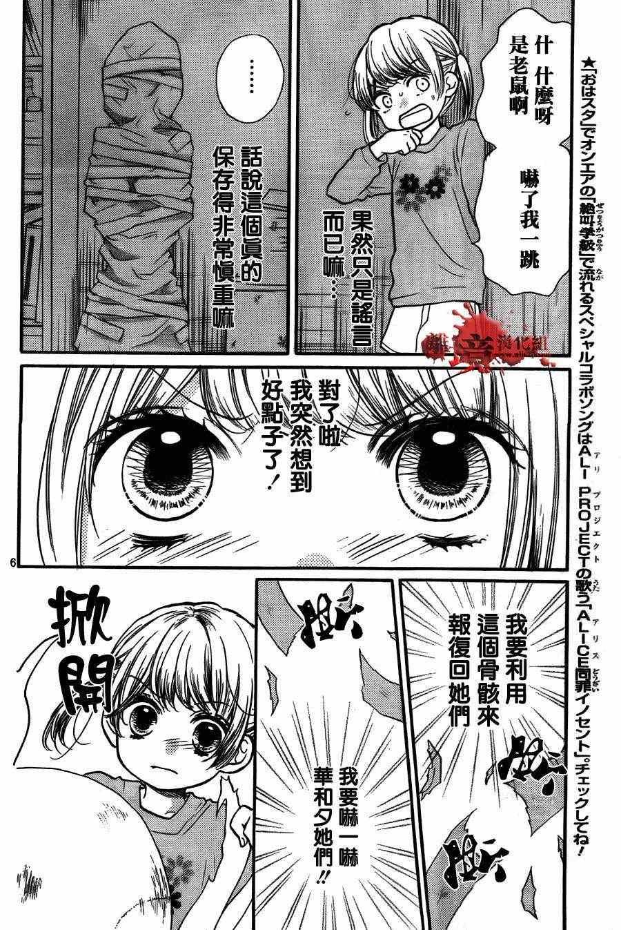 第50话