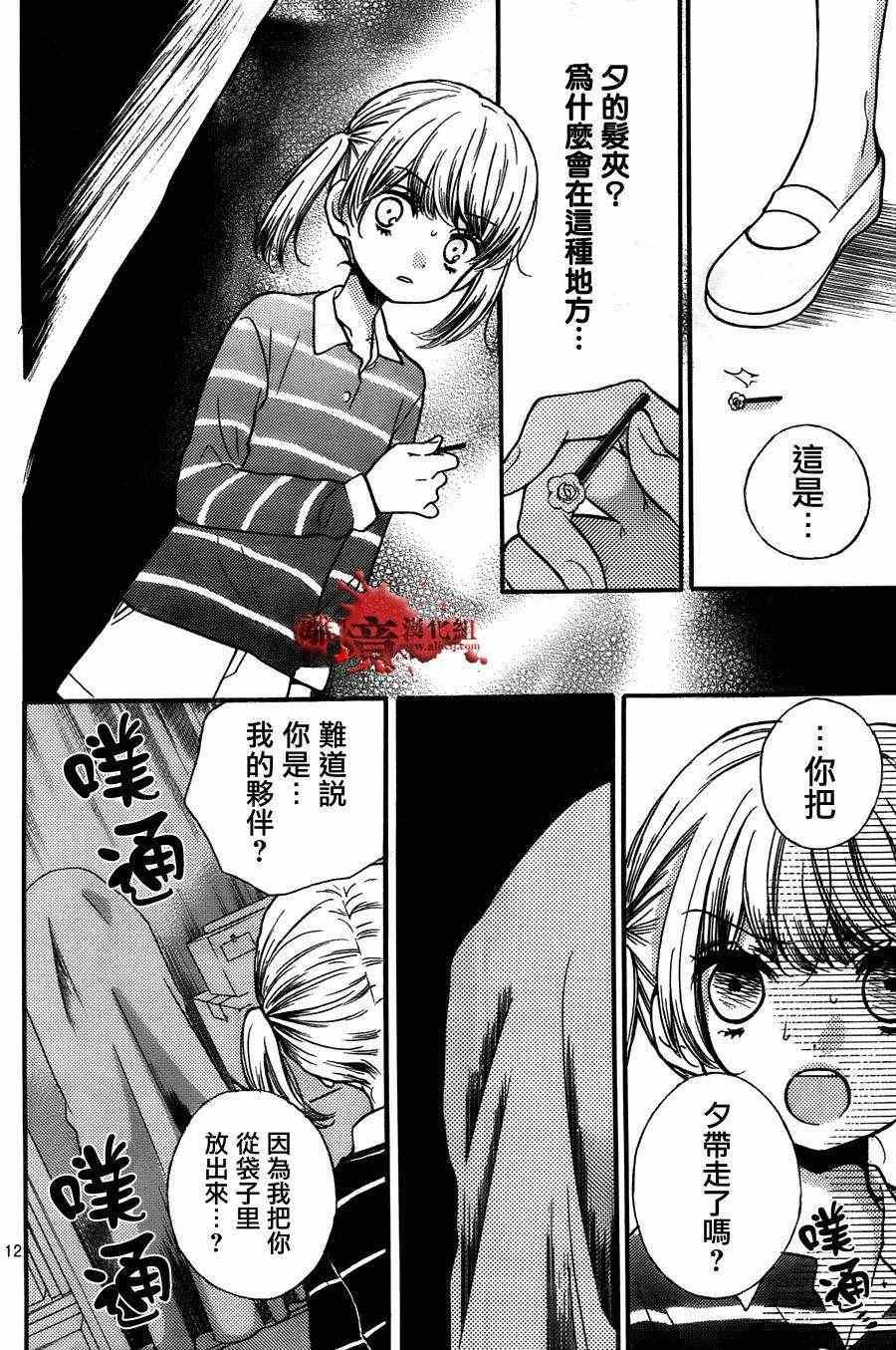 第50话