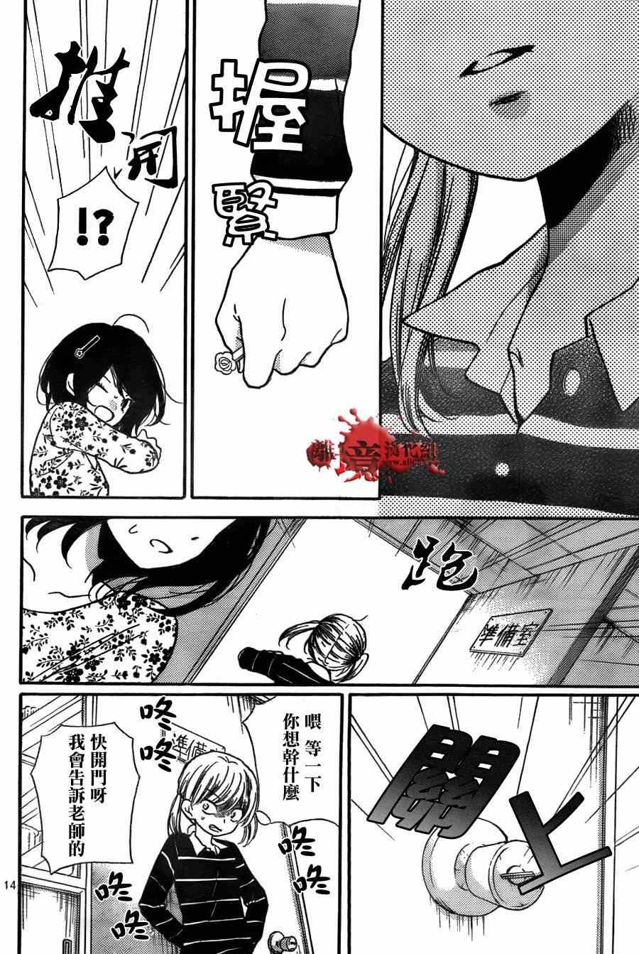 第50话