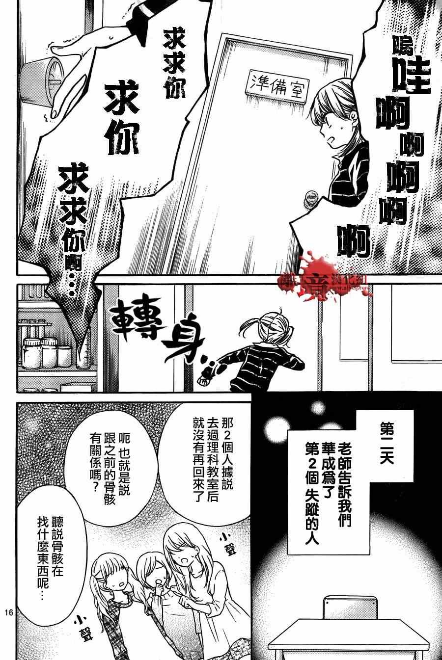 第50话