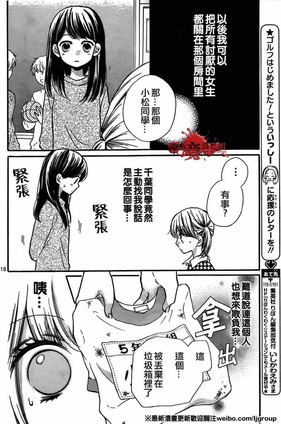 第50话