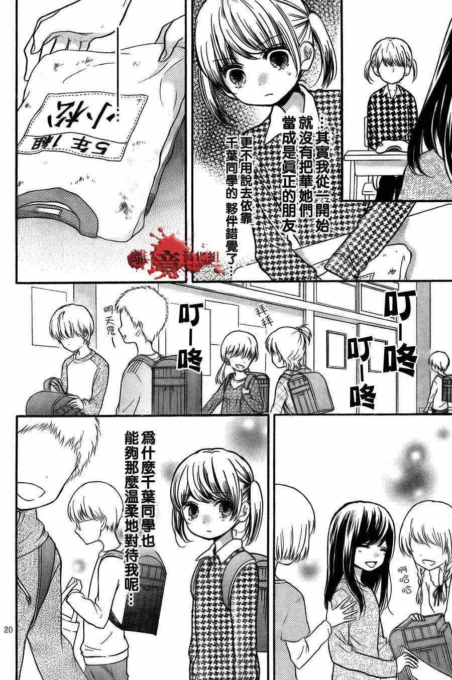 第50话
