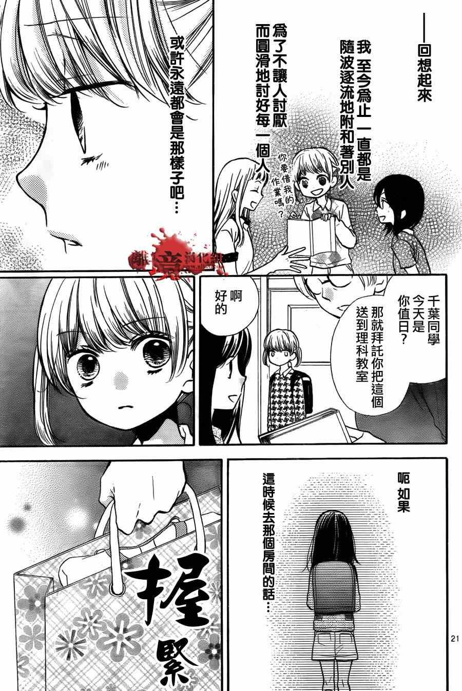 第50话
