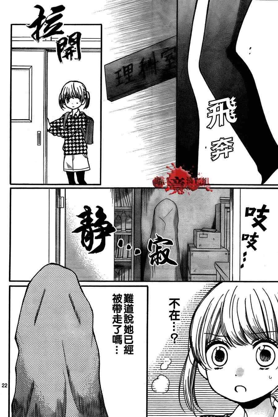 第50话