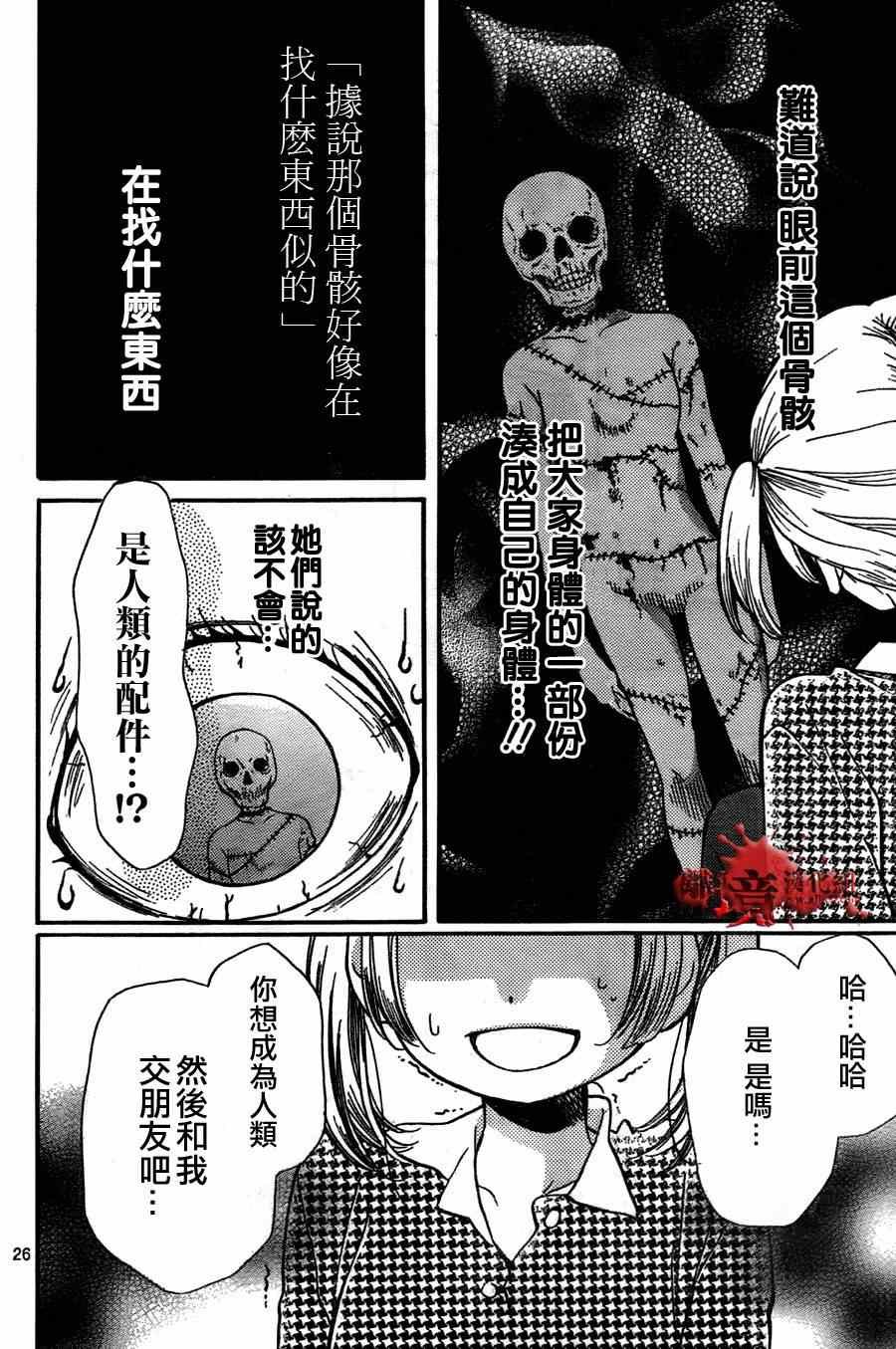 第50话