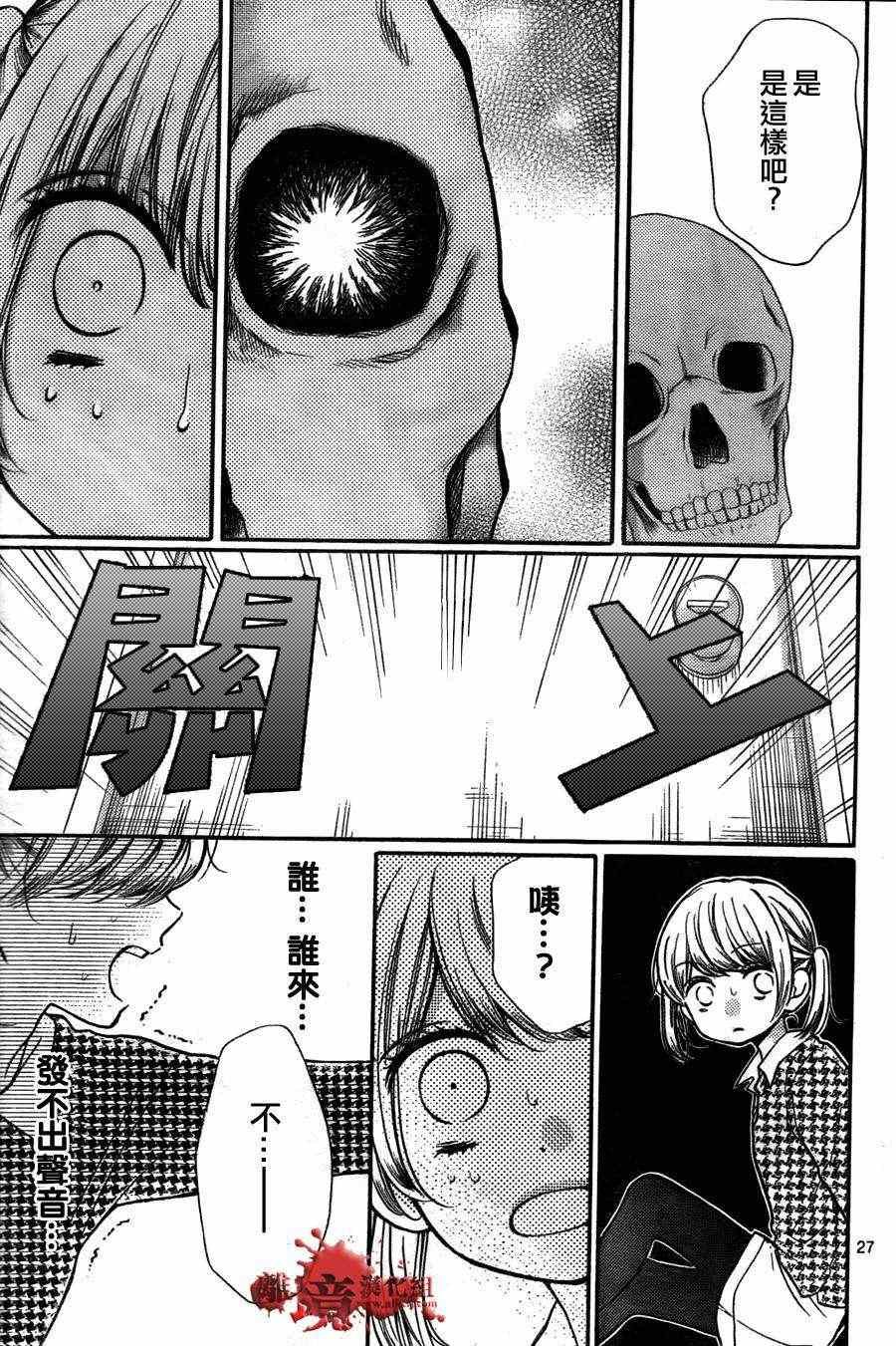 第50话