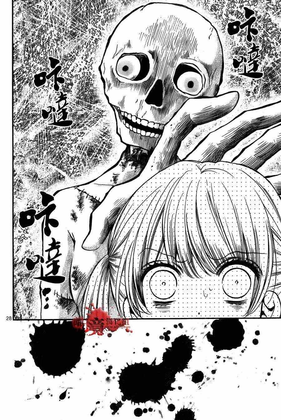 第50话