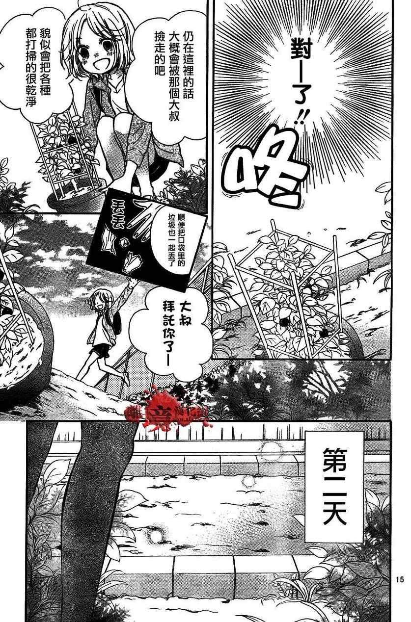 第51话