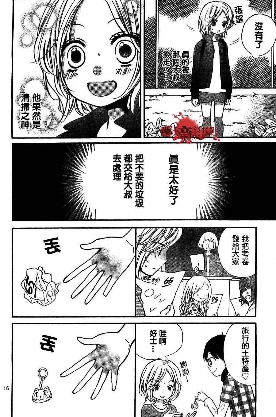 第51话