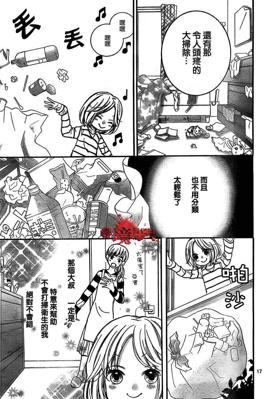 第51话