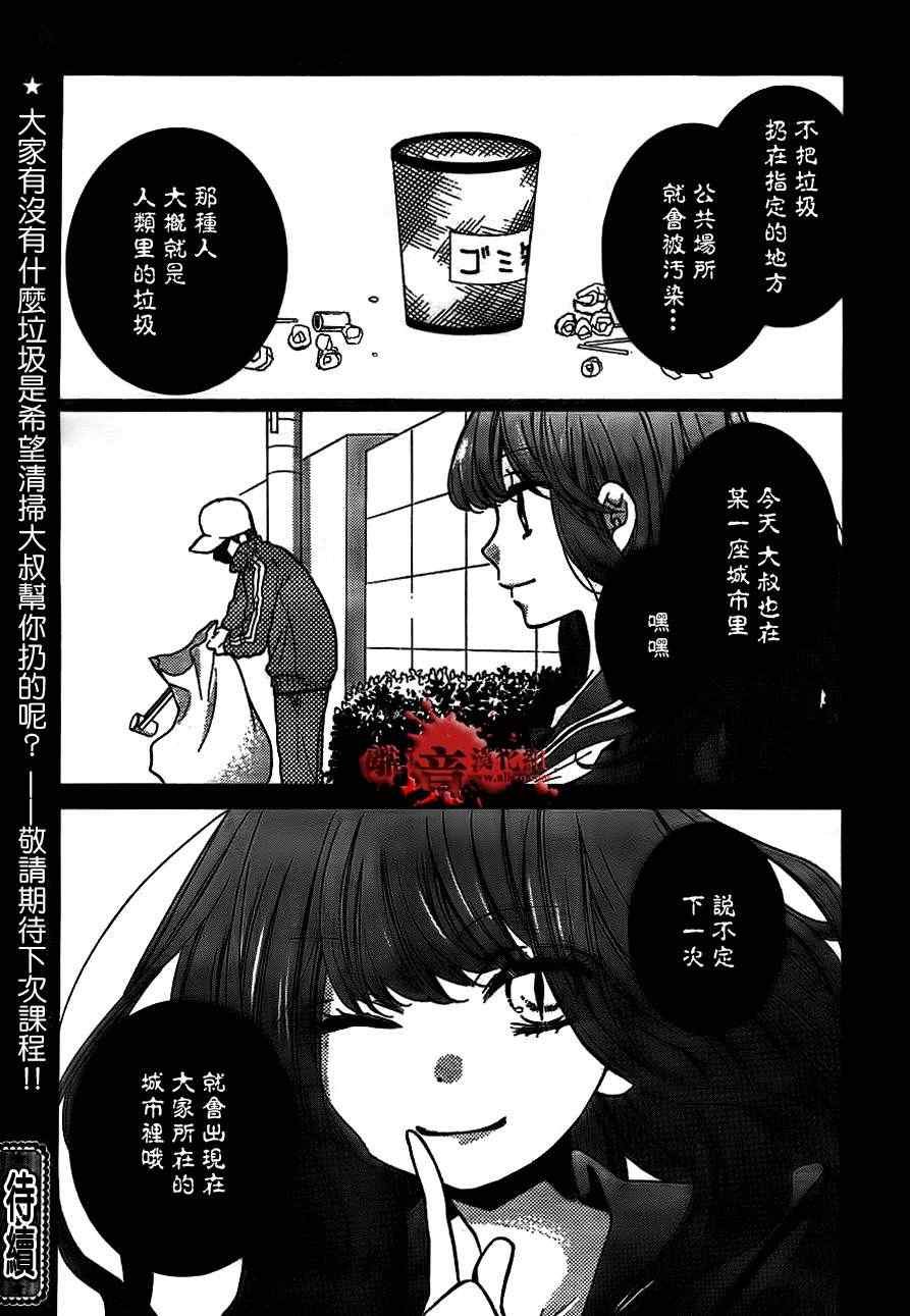 第51话