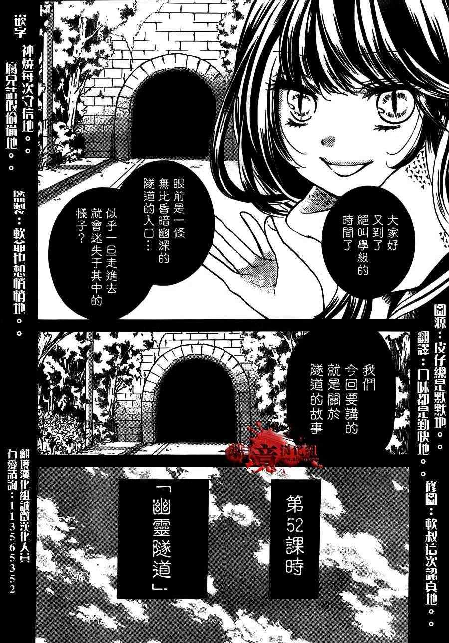 第52话