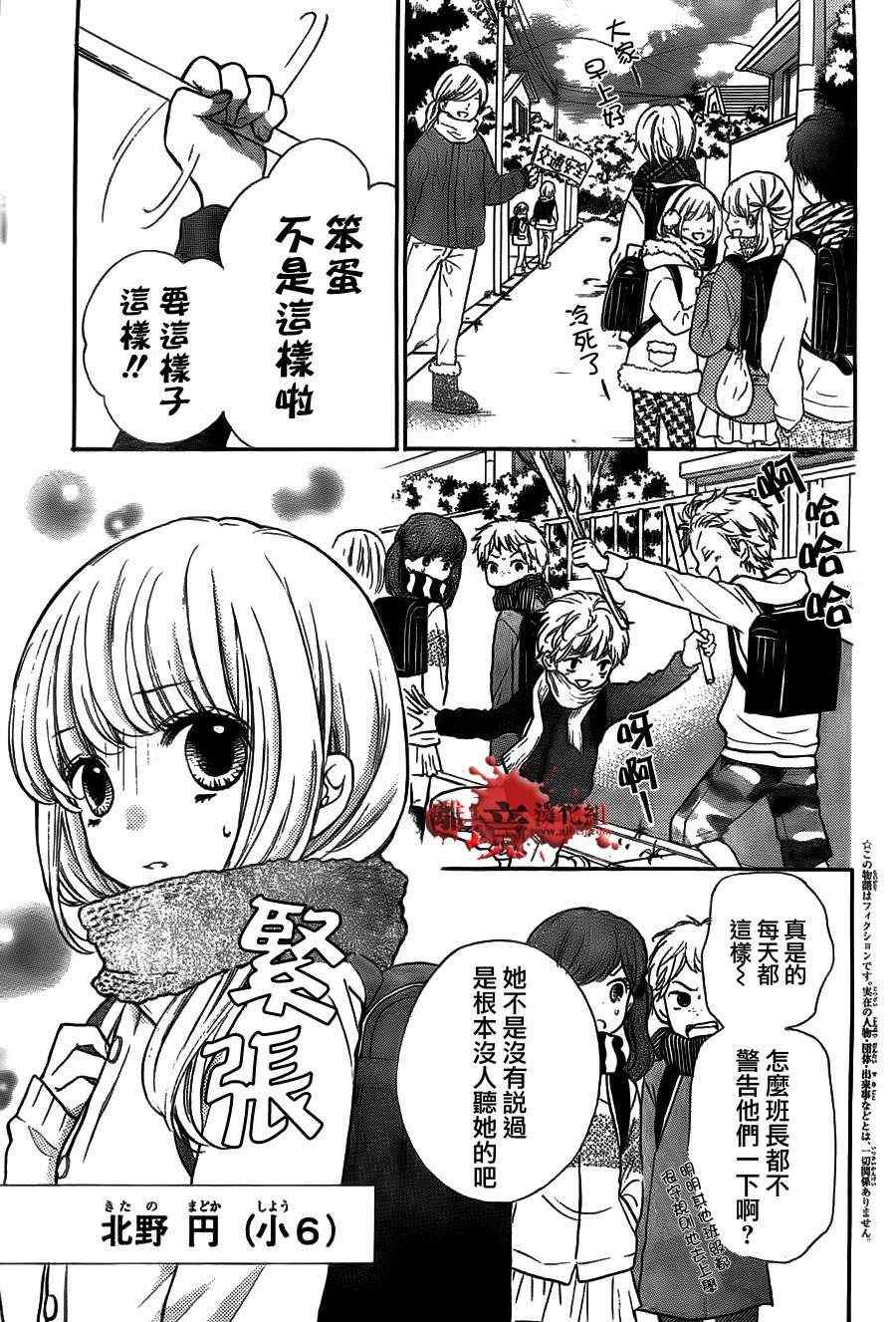 第52话