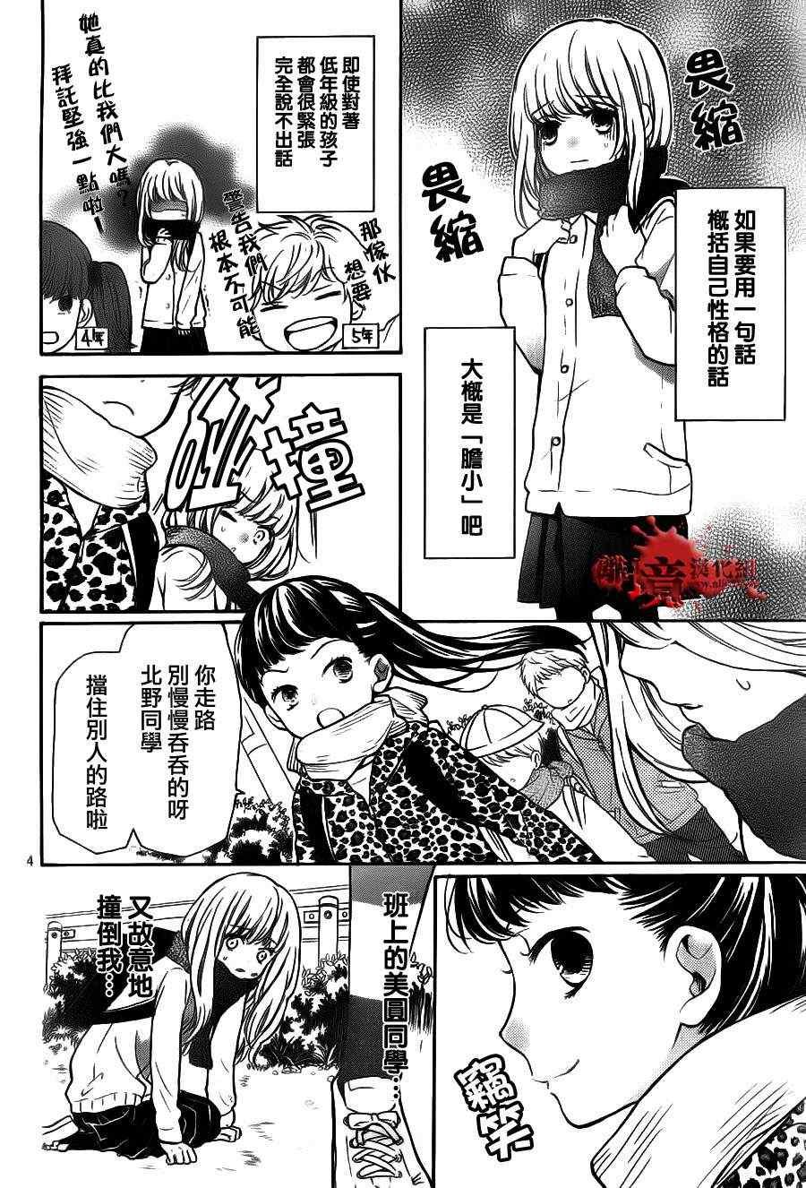 第52话
