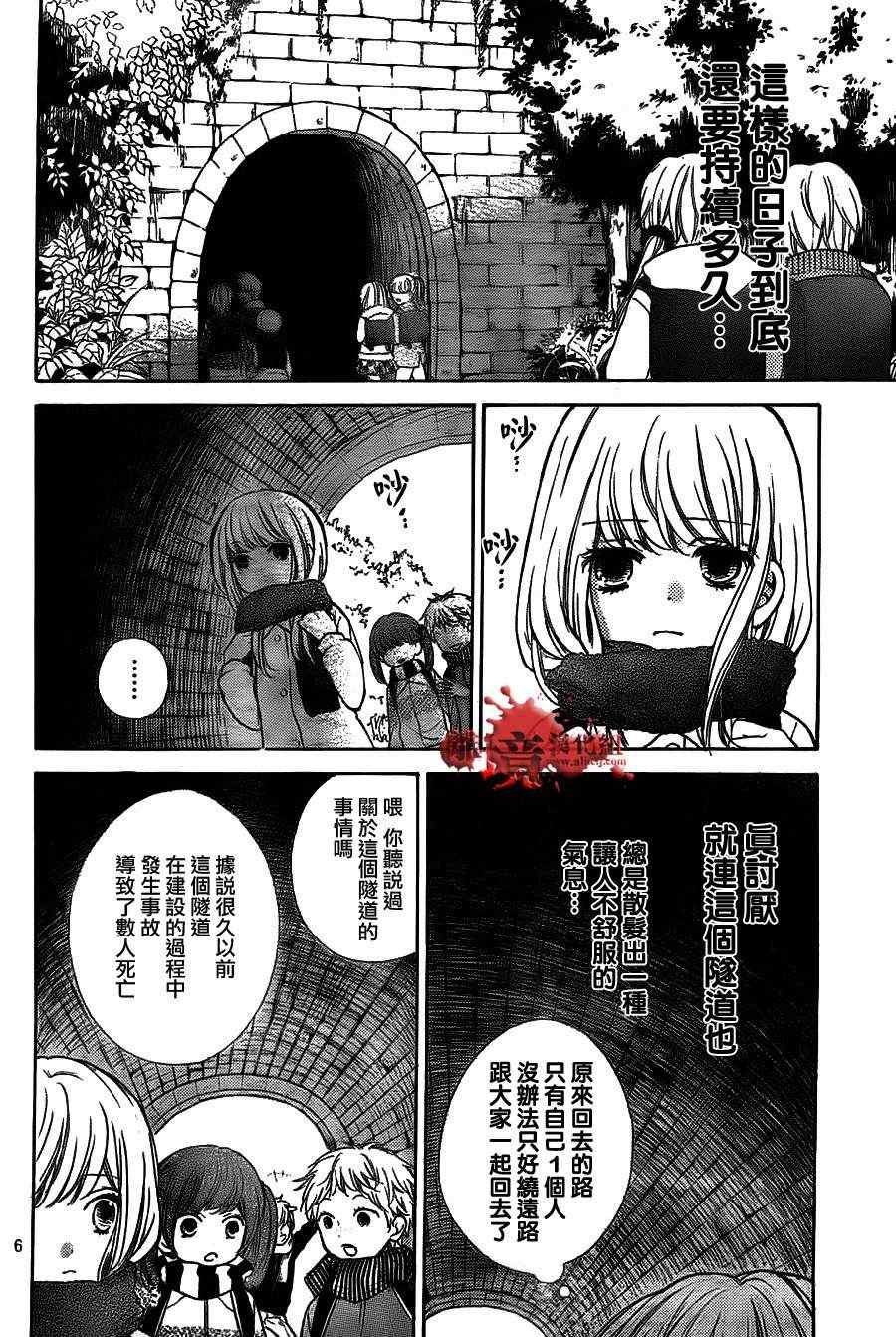 第52话