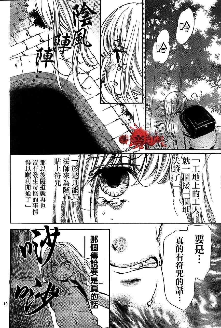 第52话