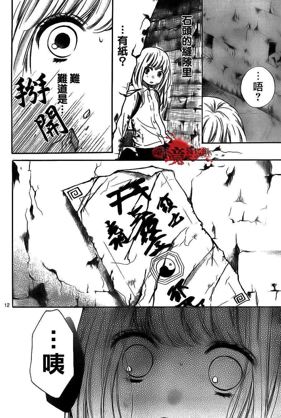 第52话
