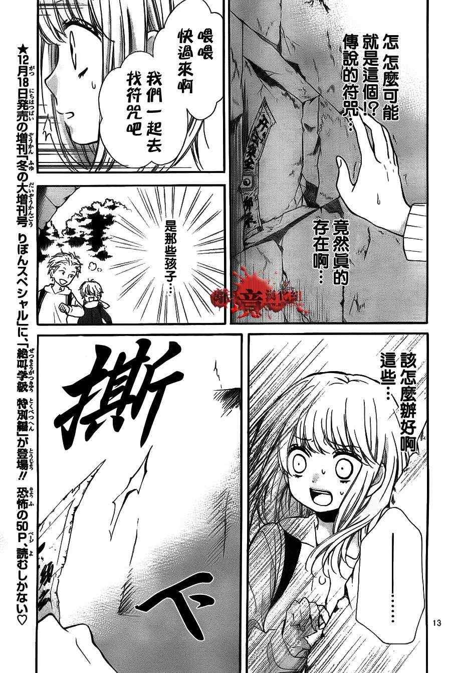 第52话