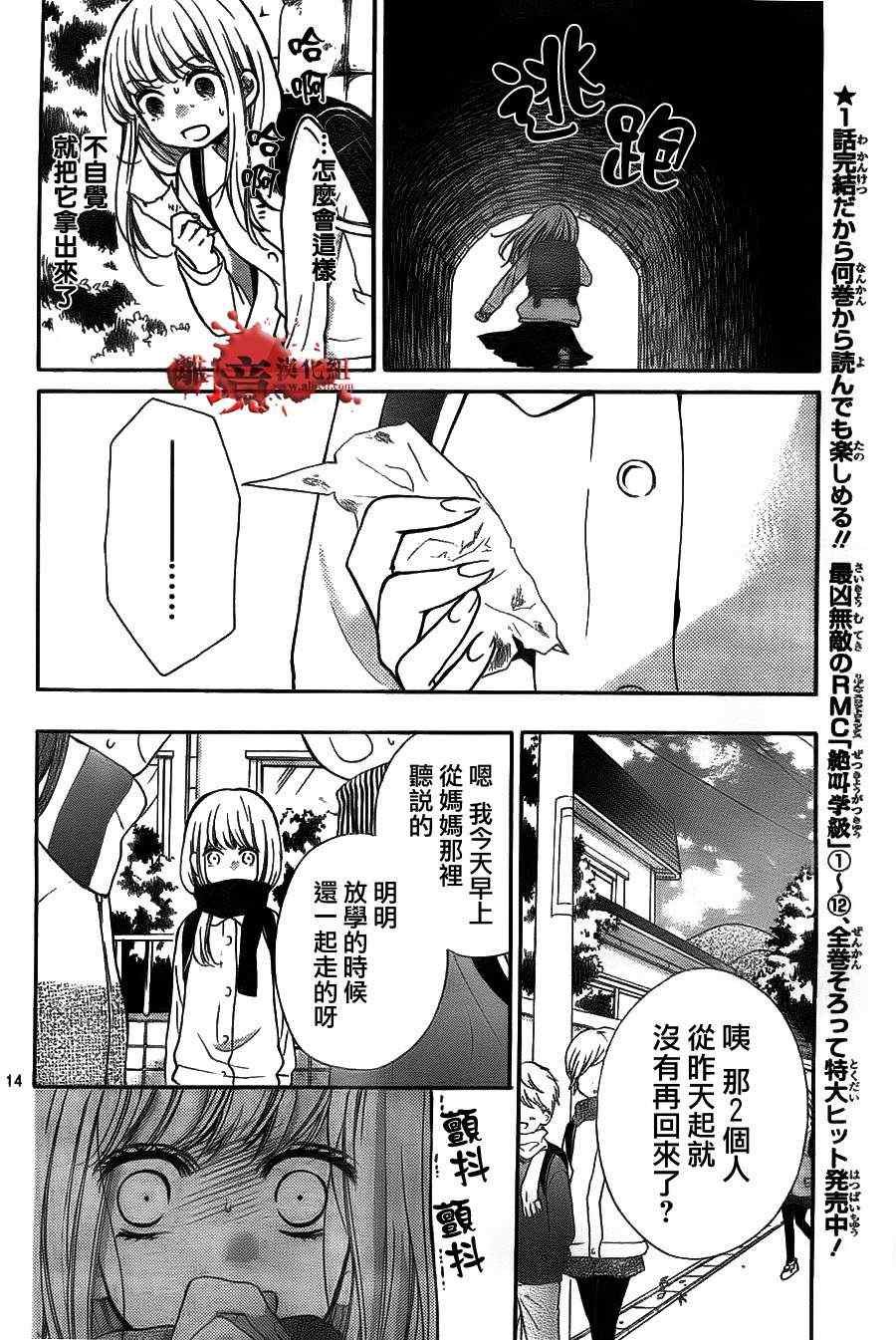 第52话