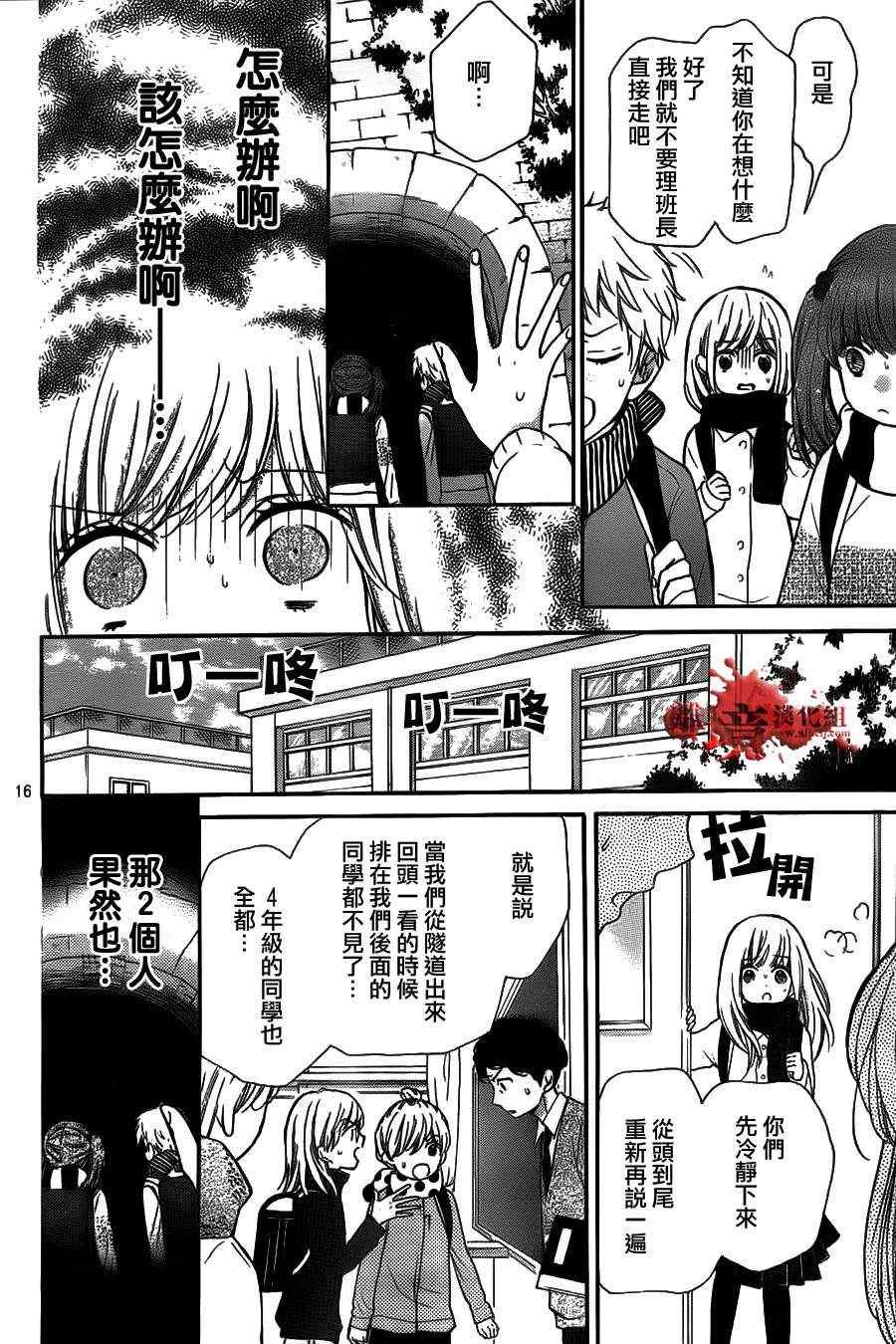 第52话