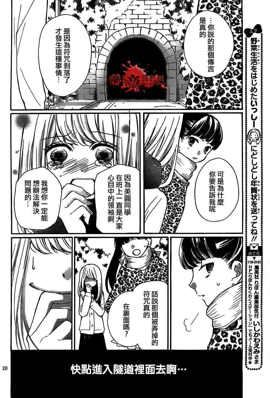 第52话