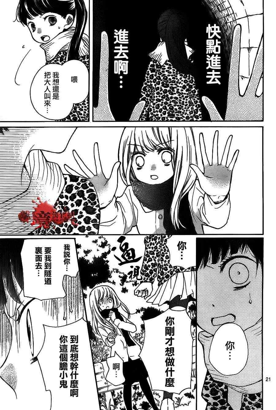 第52话