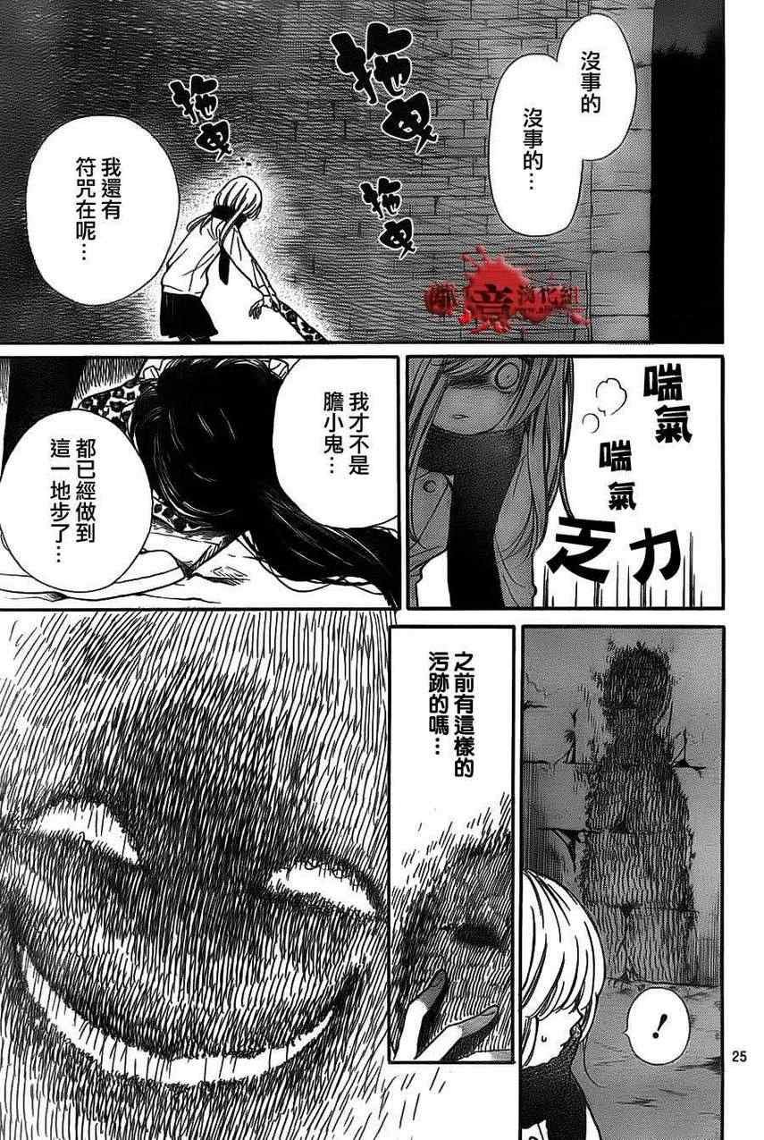 第52话