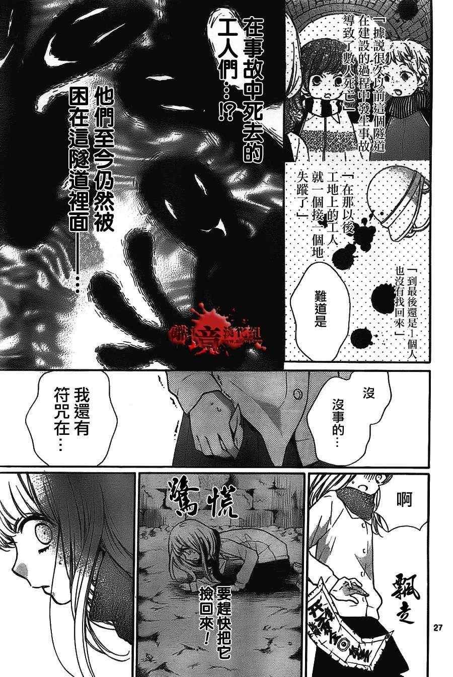 第52话