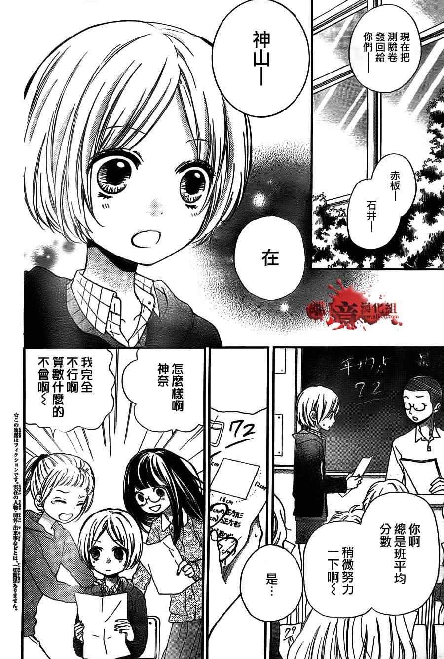 第53话