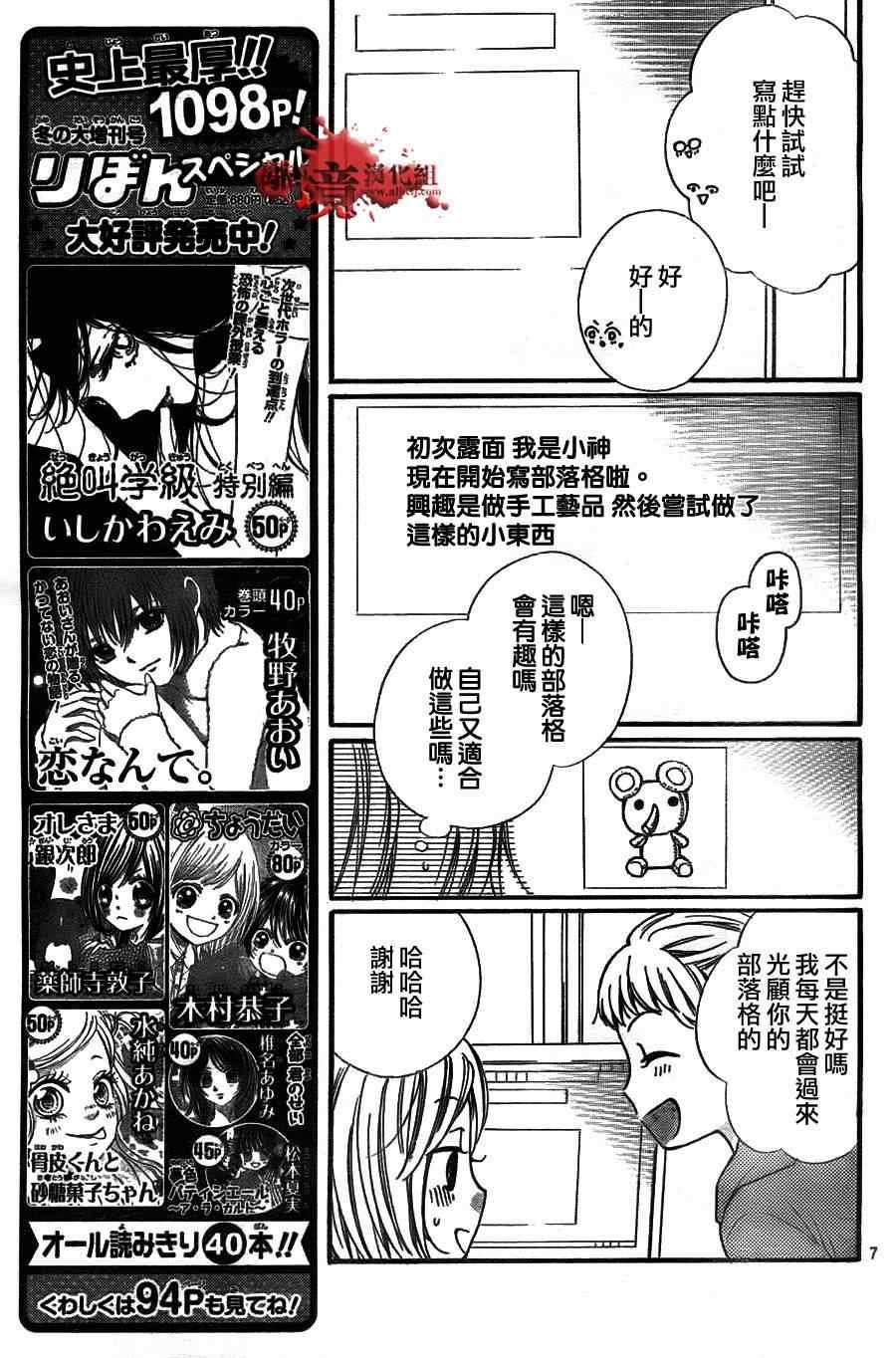 第53话