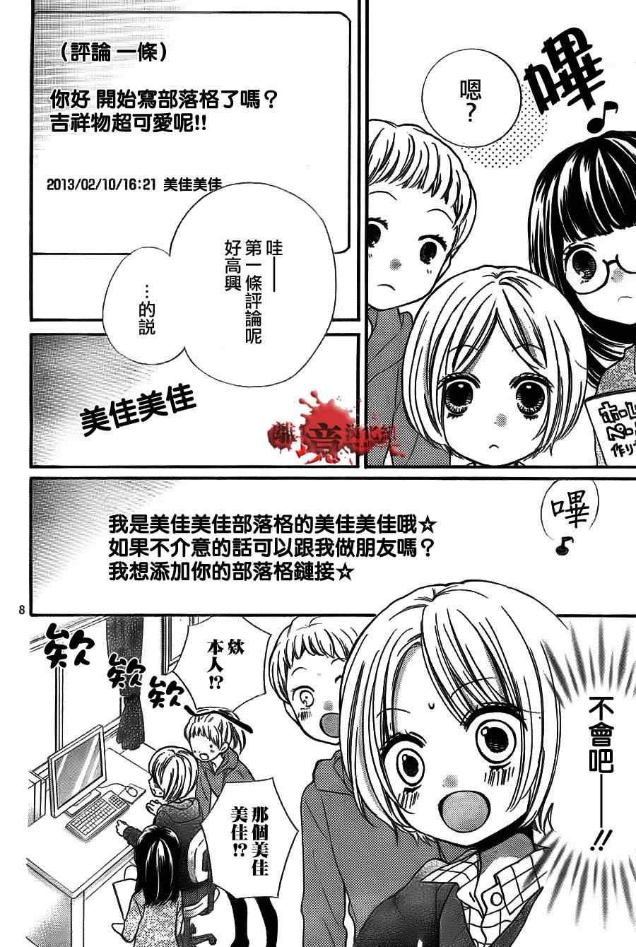 第53话