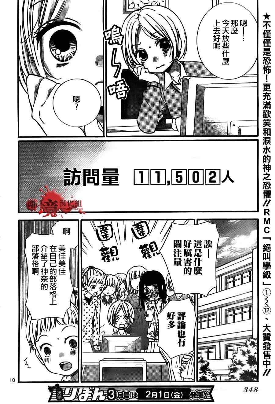 第53话