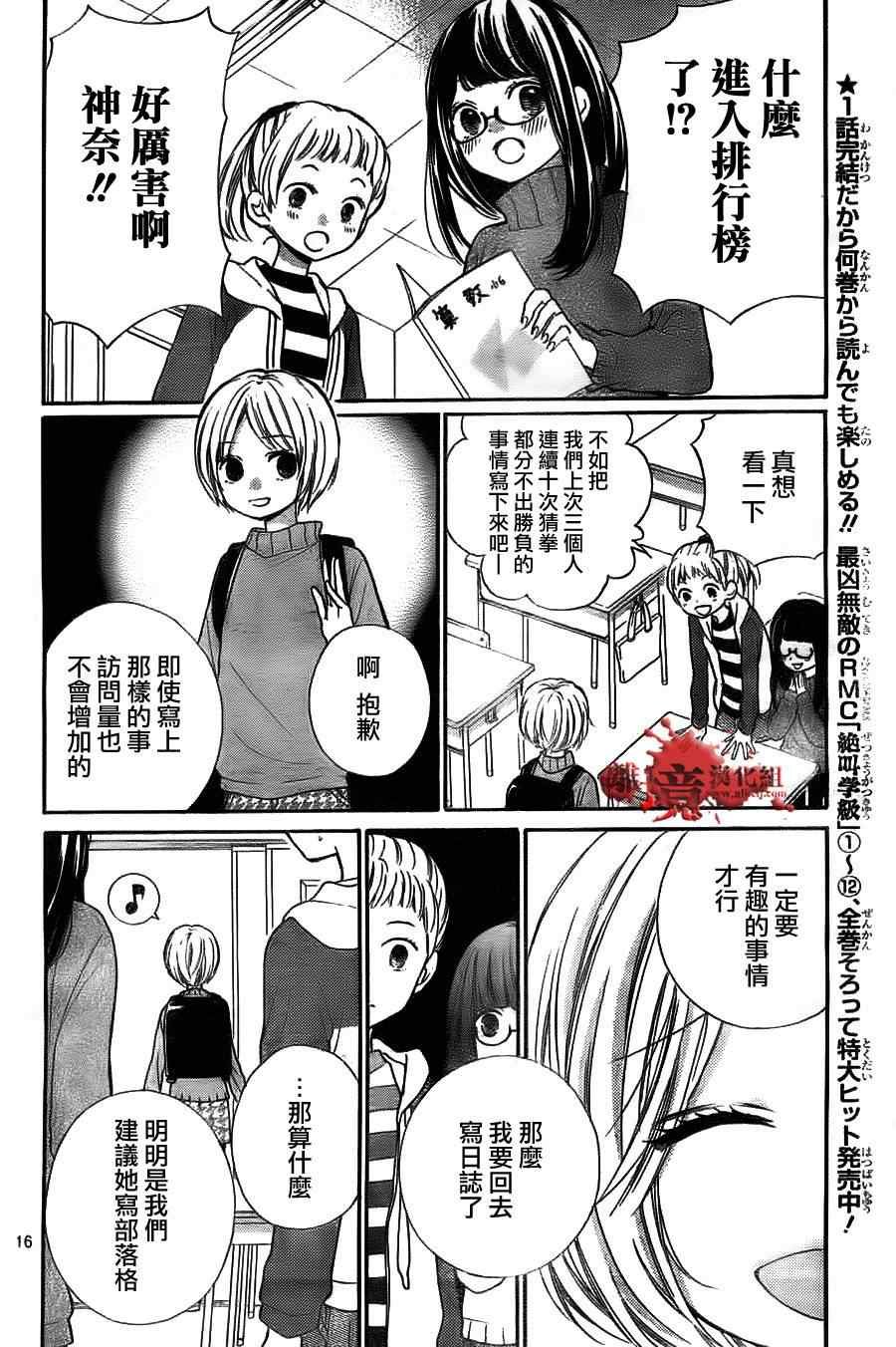 第53话
