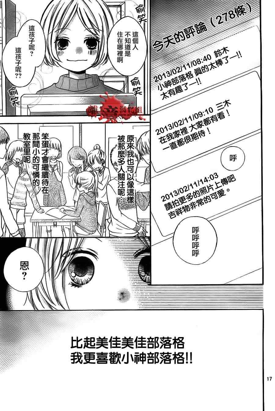 第53话